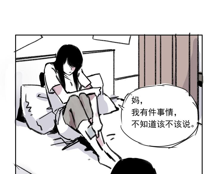 第十八话 求婚-第18话