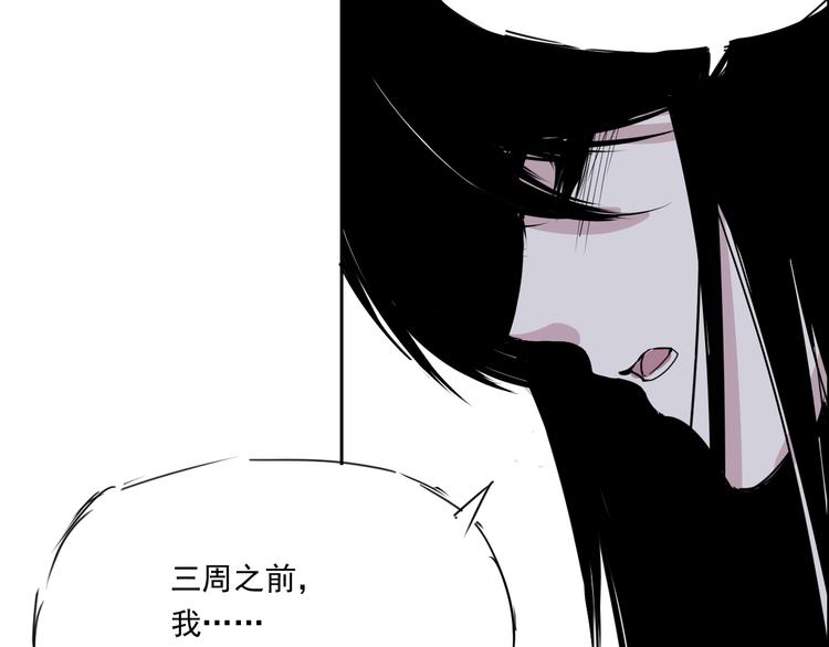 第十八话 求婚-第18话