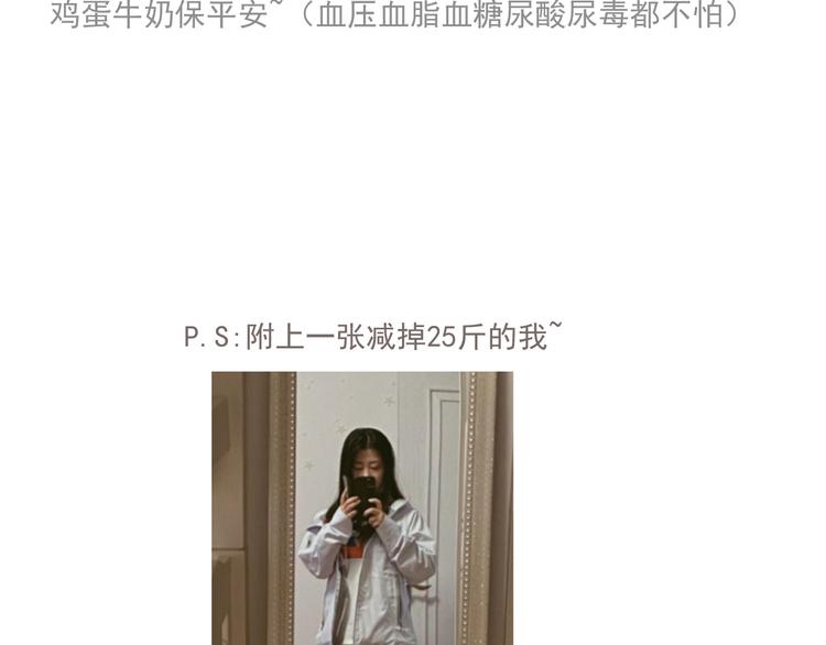 第十八话 求婚-第18话