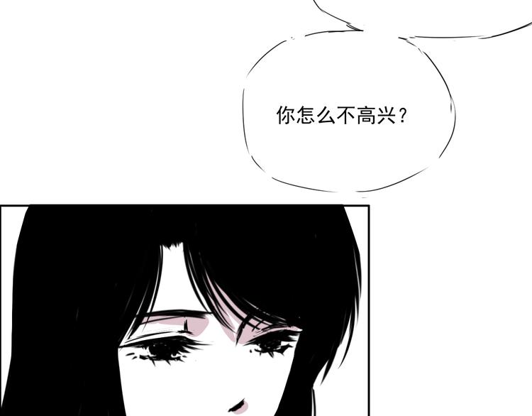 第十八话 求婚-第18话