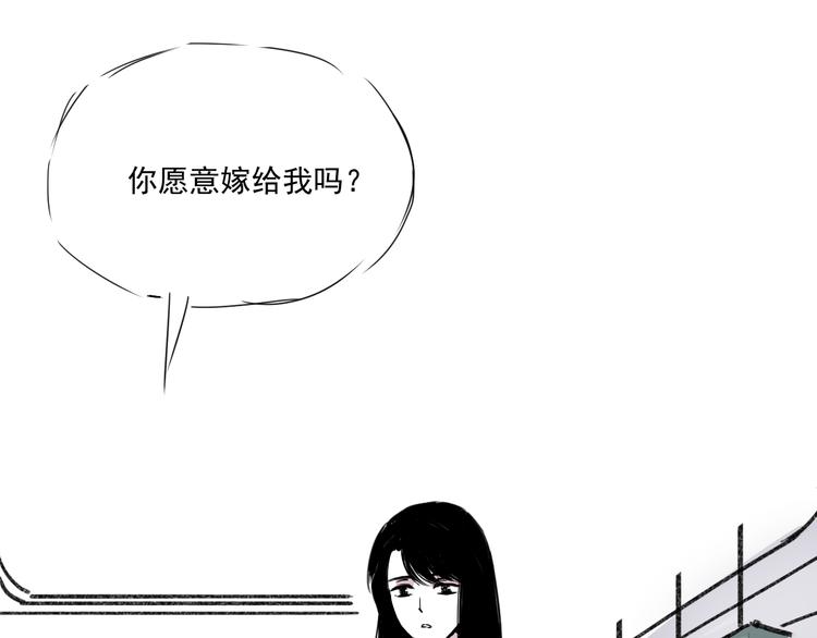 第十八话 求婚-第18话