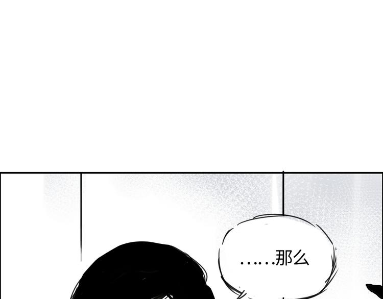 第二十六话  丽姐的提点-第26话