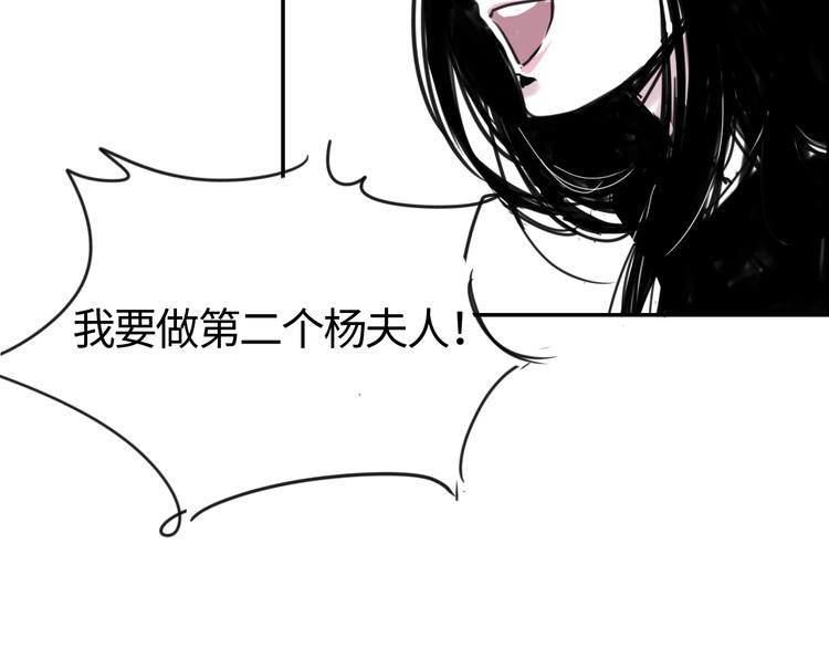 第二十六话  丽姐的提点-第26话