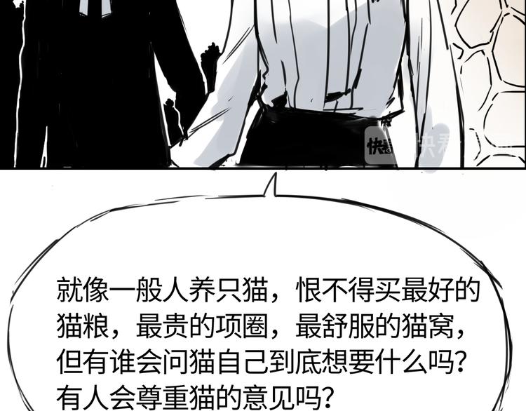 第二十六话  丽姐的提点-第26话