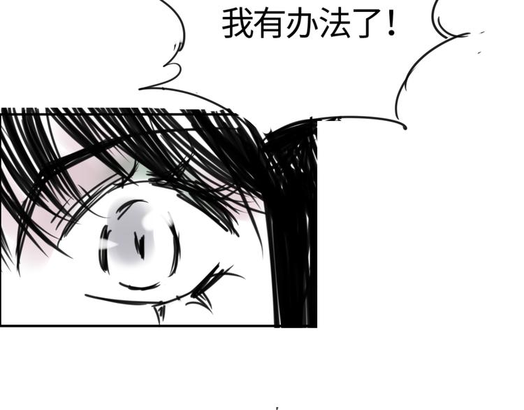 第二十六话  丽姐的提点-第26话