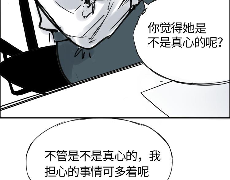 第二十六话  丽姐的提点-第26话