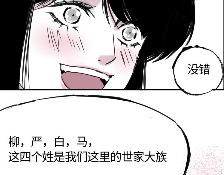 第二十六话  丽姐的提点-第26话