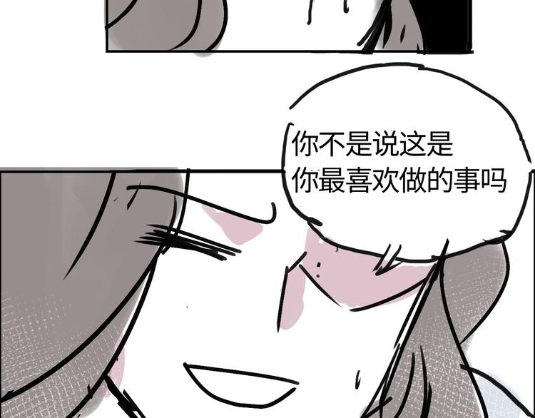 第三十话 有人忧就有人喜(1/2)-第30话