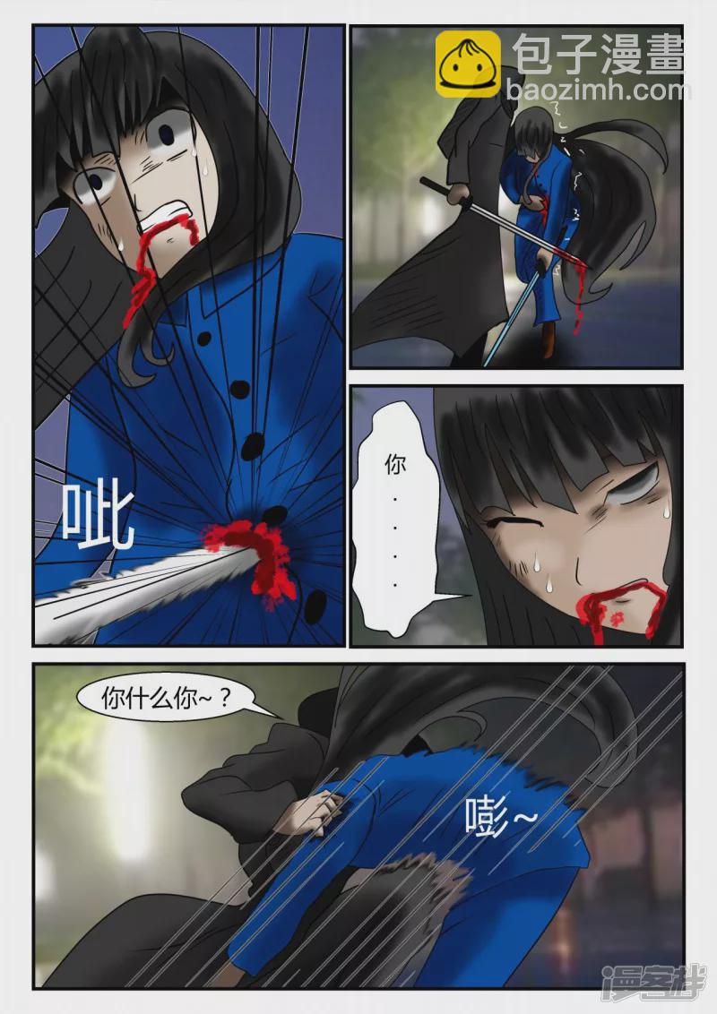 新时代-1(1/4)-第2话