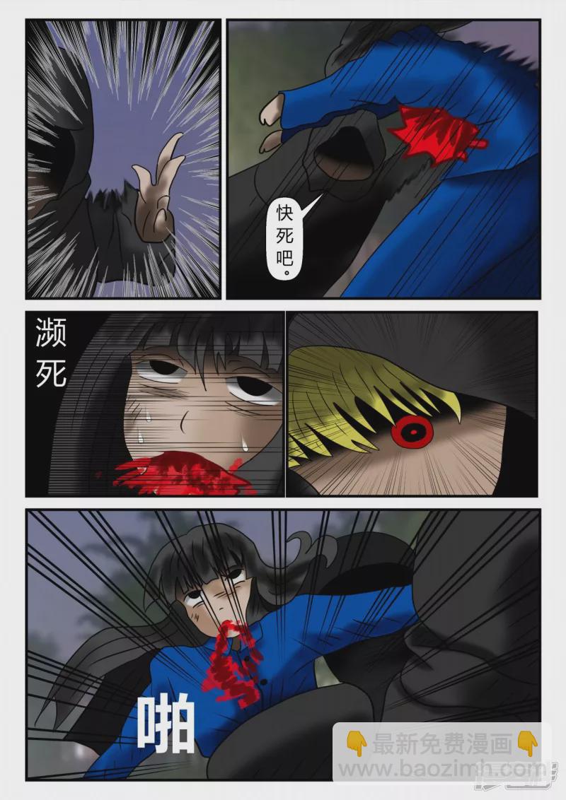 新时代-1(1/4)-第2话