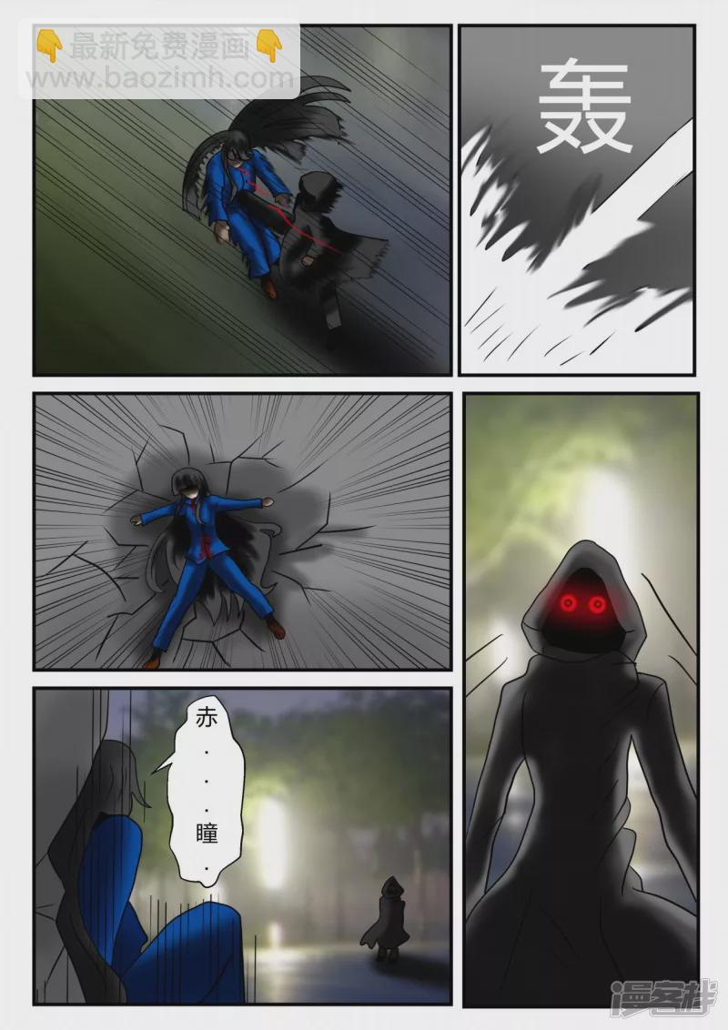 新时代-1(1/4)-第2话