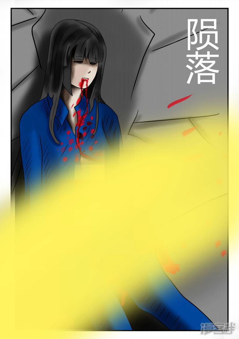 新时代-1(1/4)-第2话