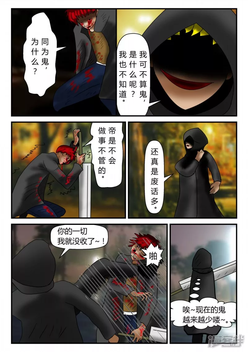 新时代-1(1/4)-第2话