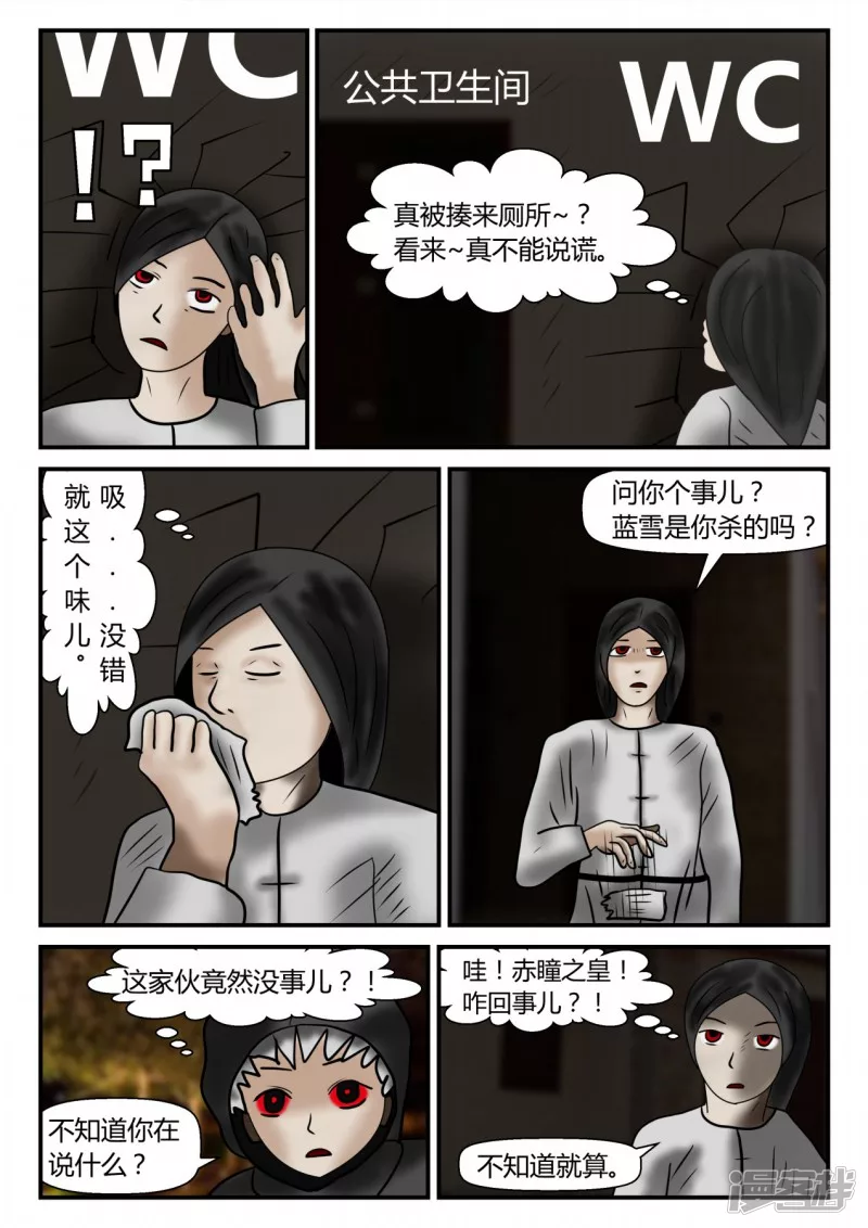 新时代-1(1/4)-第2话