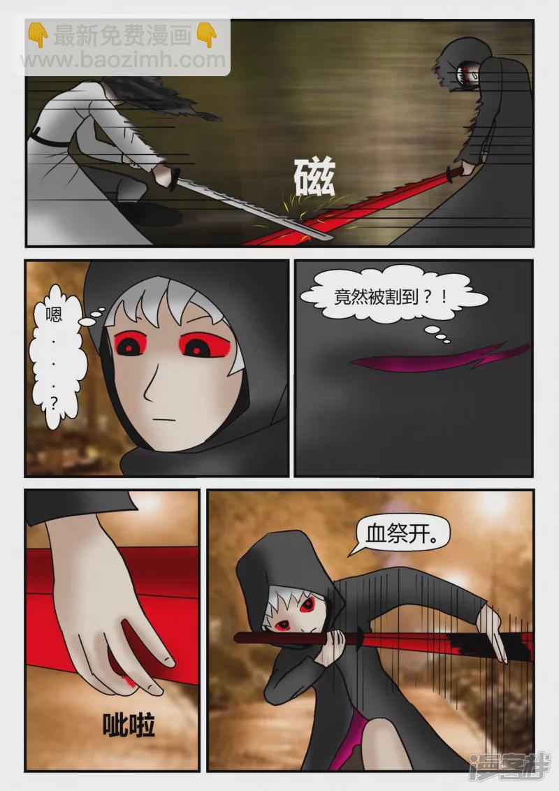 新时代-1(1/4)-第2话