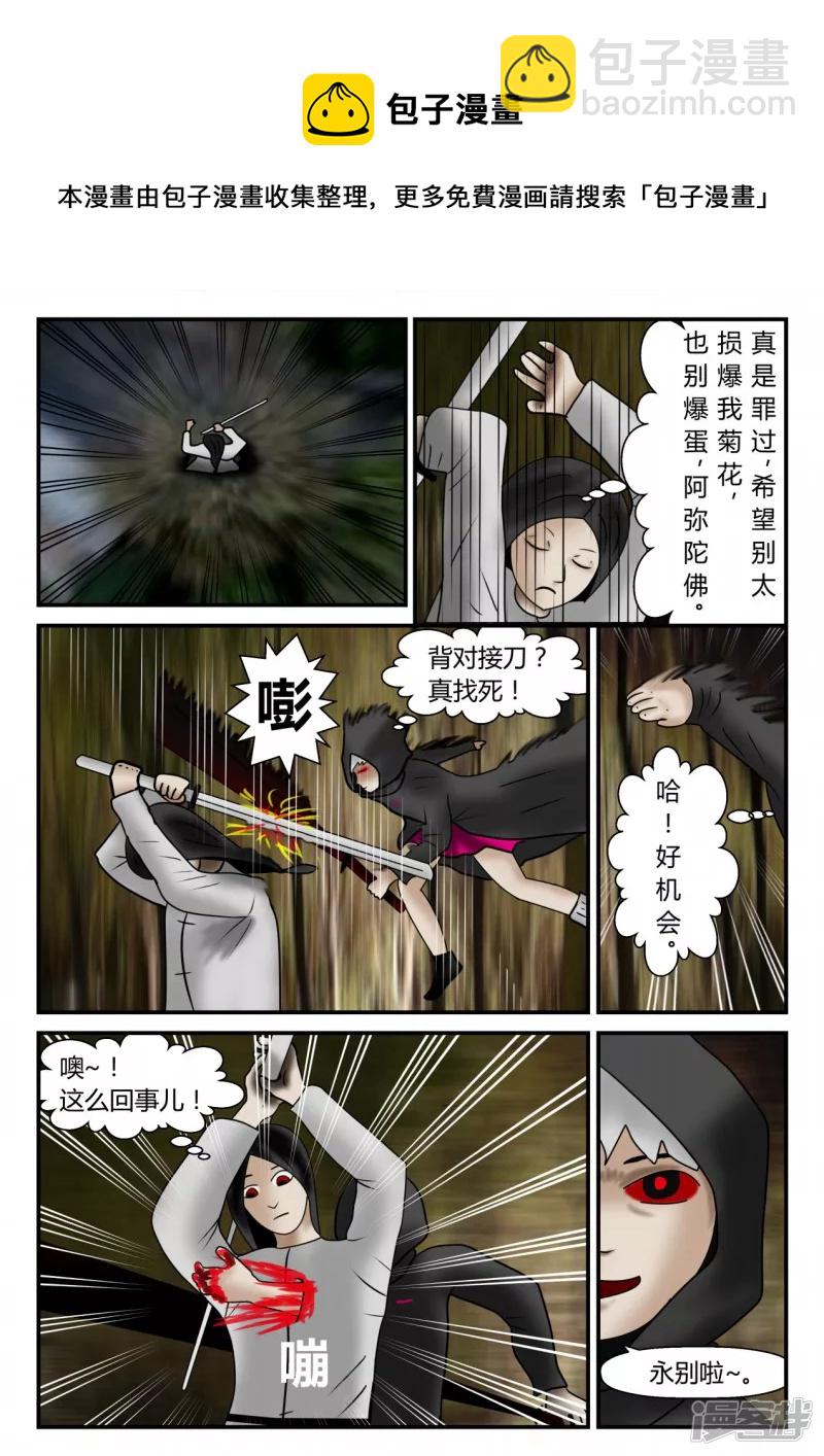 新时代-1(1/4)-第2话