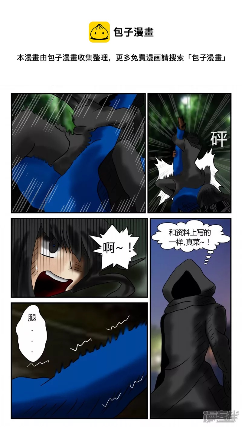 新时代-1(1/4)-第2话