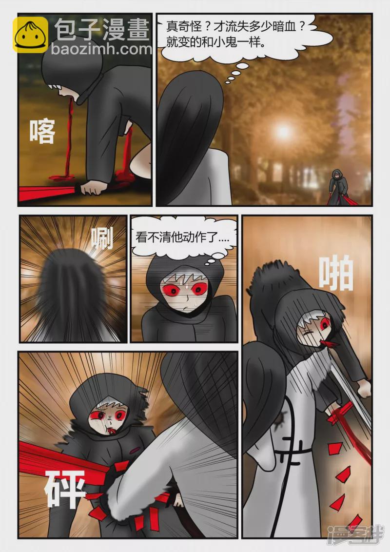 新时代-1(1/4)-第2话