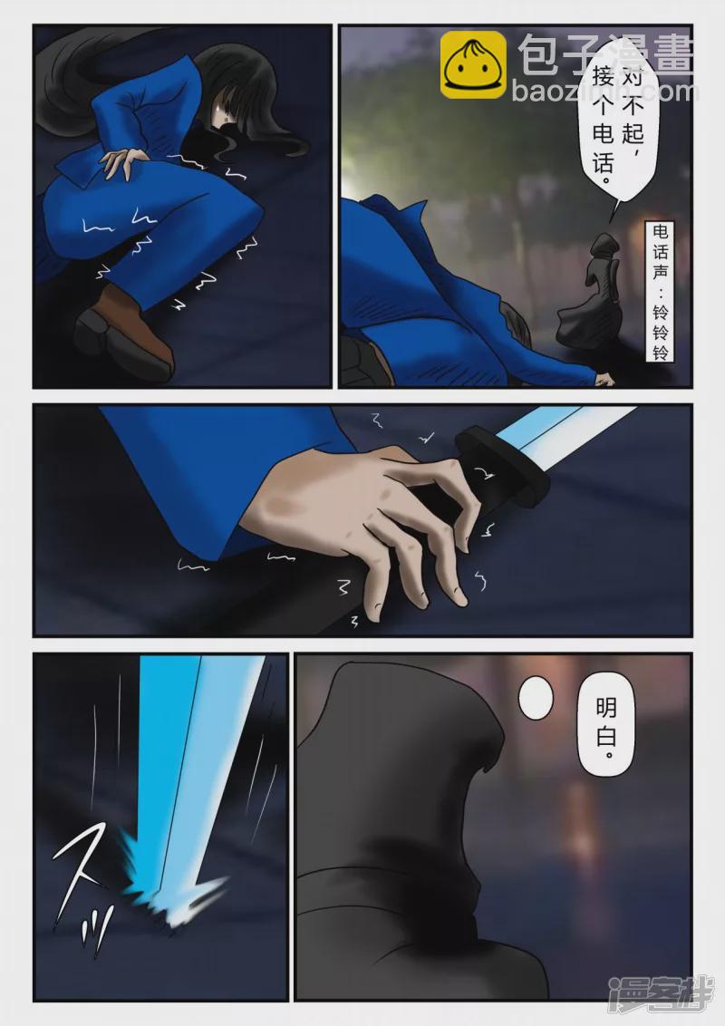 新时代-1(1/4)-第2话