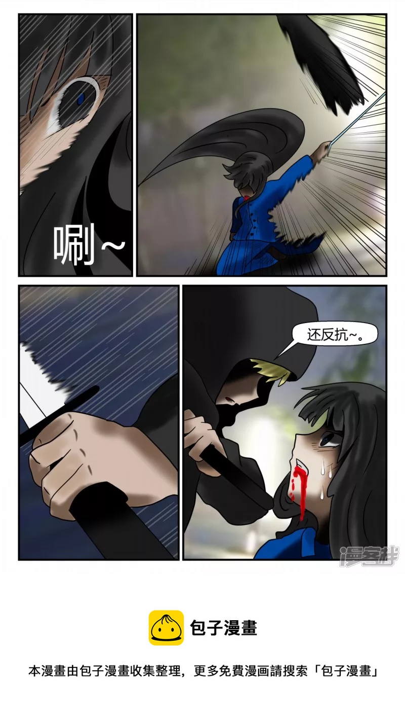 新时代-1(1/4)-第2话