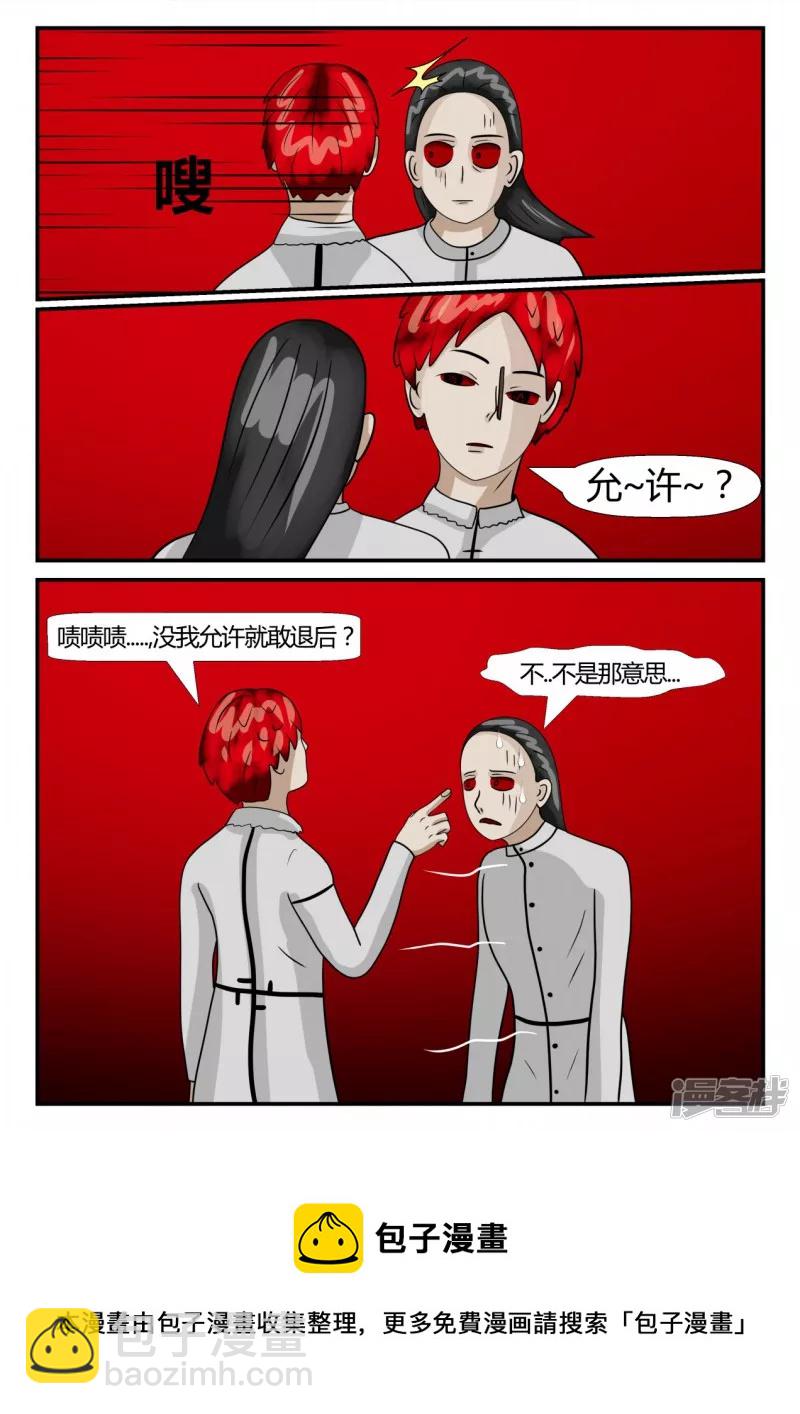 第二章-以往-后续-第12话