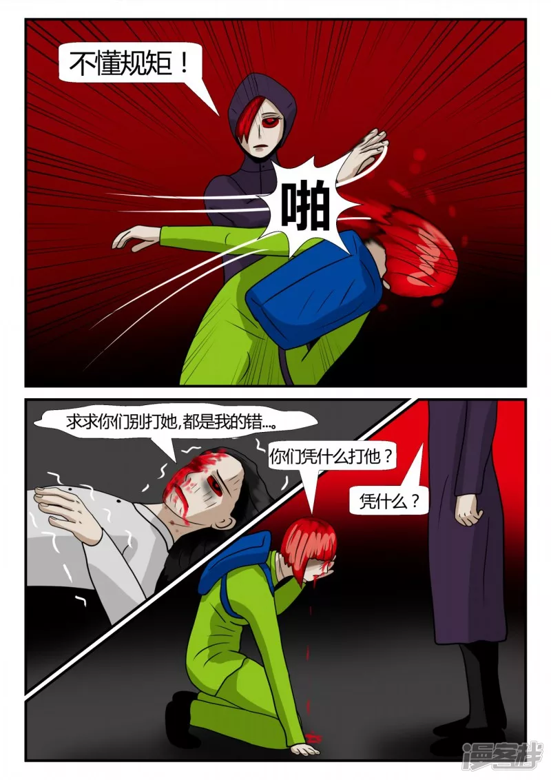 第二章-以往-后续-第12话