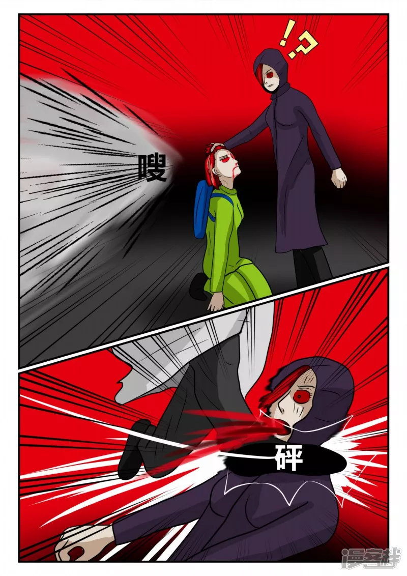 第二章-以往-后续-第12话