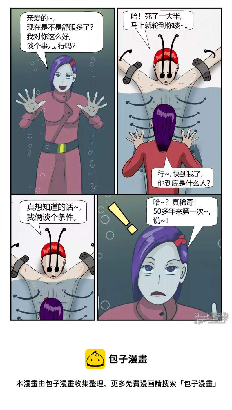 第二章-以往-后续-第12话