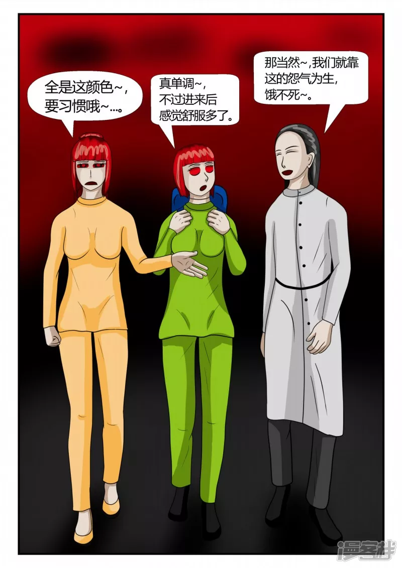 第二章-以往-后续-第12话