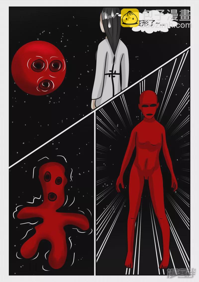 第三章-启之逝-3(1/4)-第20话