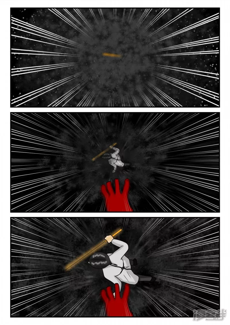 第三章-启之逝-3(1/4)-第20话