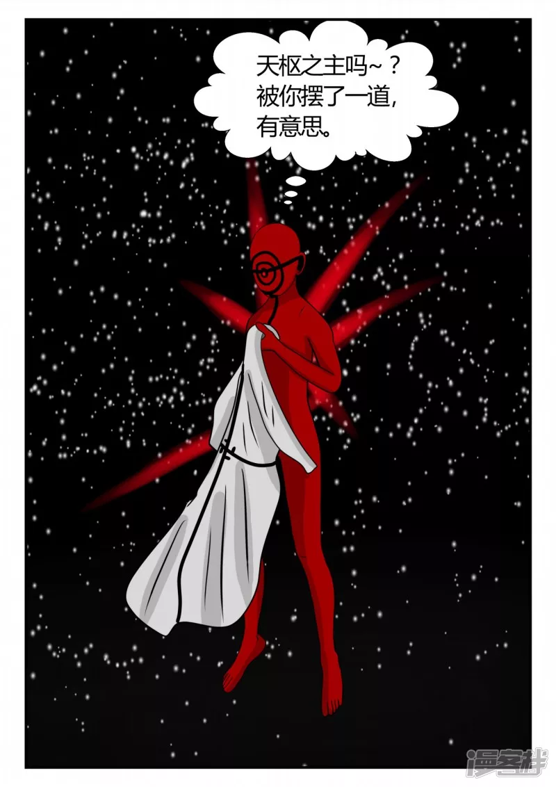 第三章-启之逝-3(1/4)-第20话