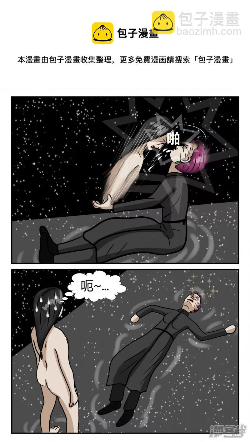 第三章-启之逝-3(1/4)-第20话