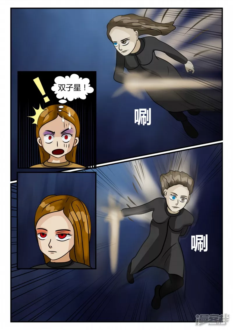 第三章-启之逝-4(1/4)-第14话