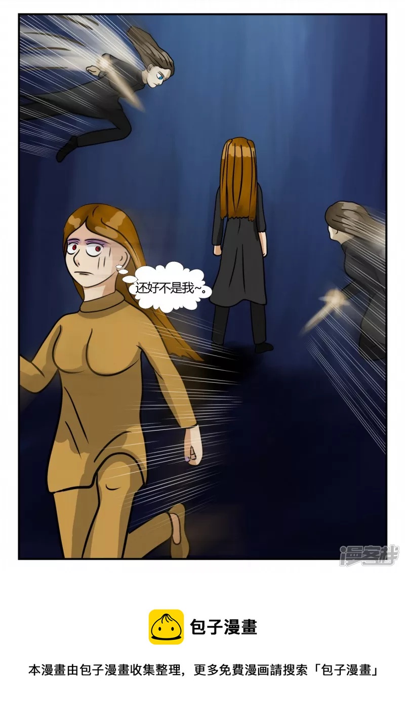 第三章-启之逝-4(1/4)-第14话