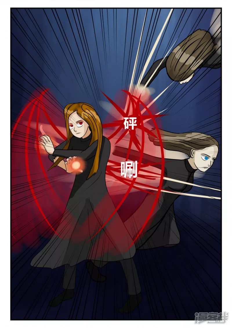 第三章-启之逝-4(1/4)-第14话