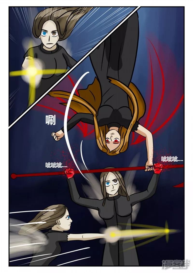 第三章-启之逝-4(1/4)-第14话