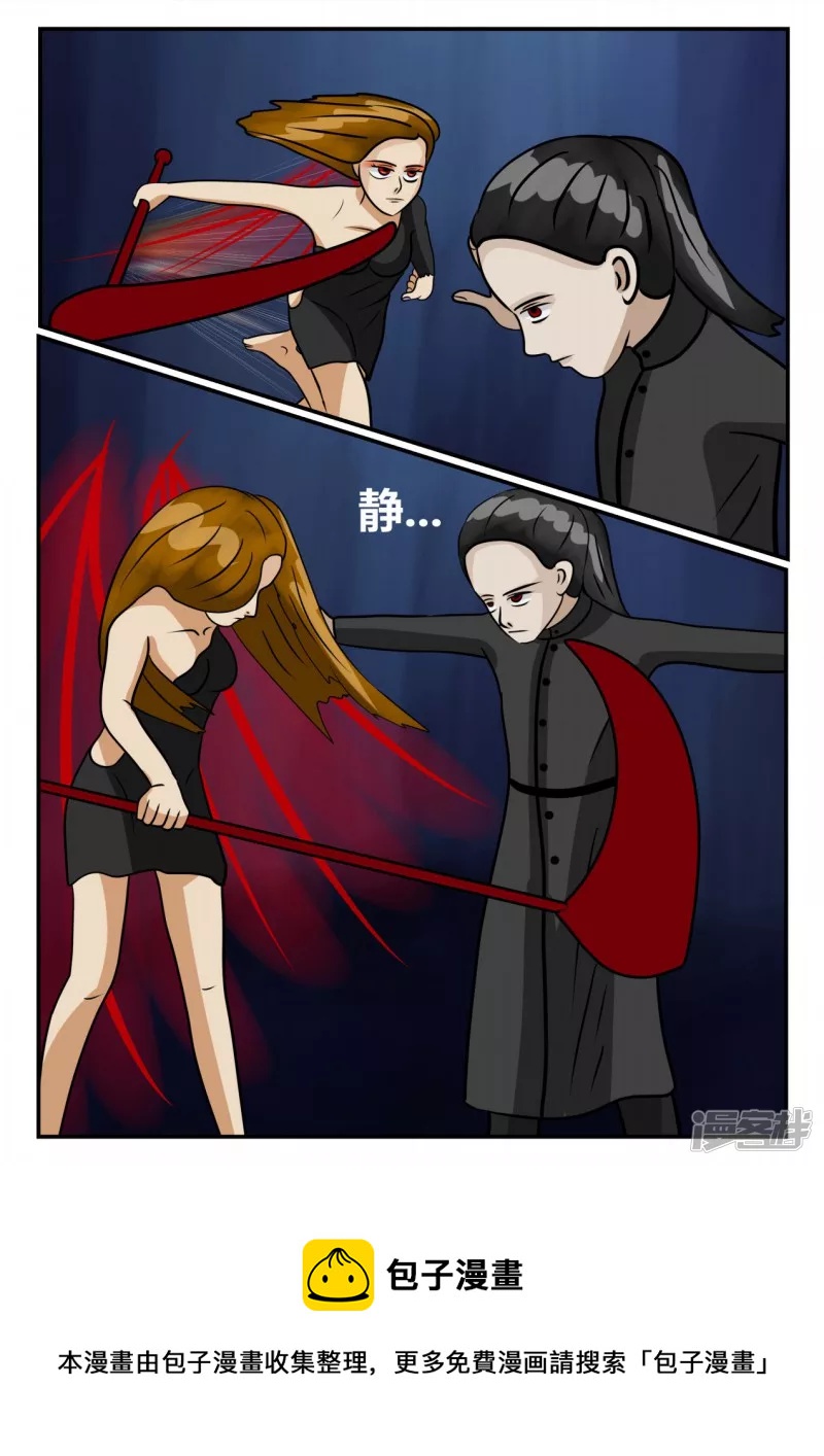 第三章-启之逝-4(1/4)-第14话