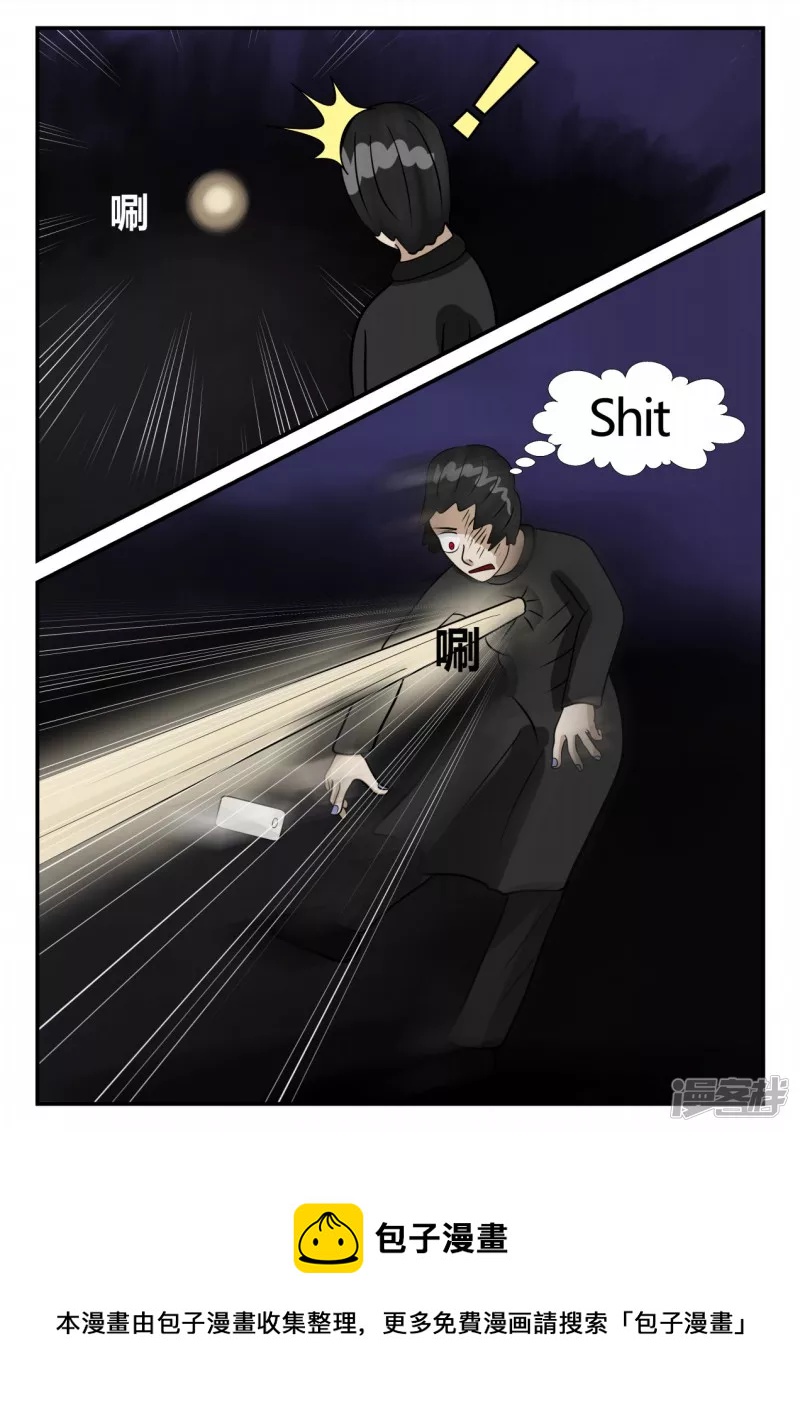 第三章-启之逝-4(1/4)-第14话