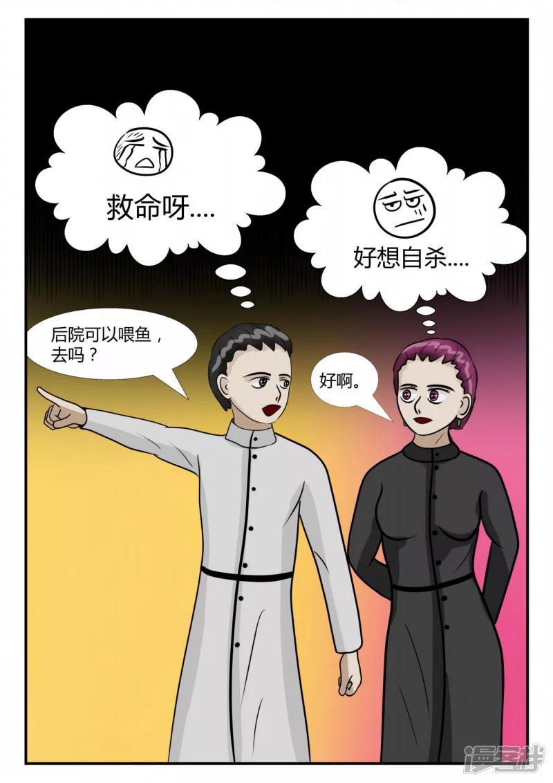 第三章-启之逝-后续-第16话