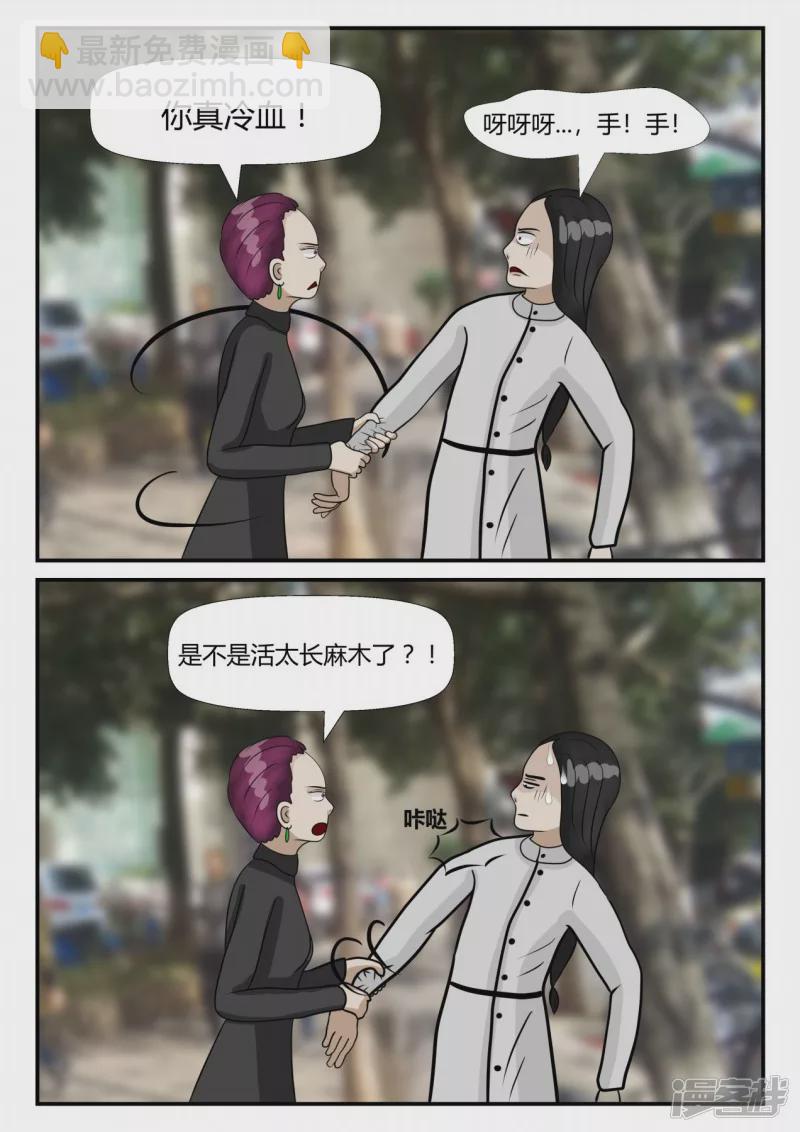 第三章-启之逝-后续-第16话