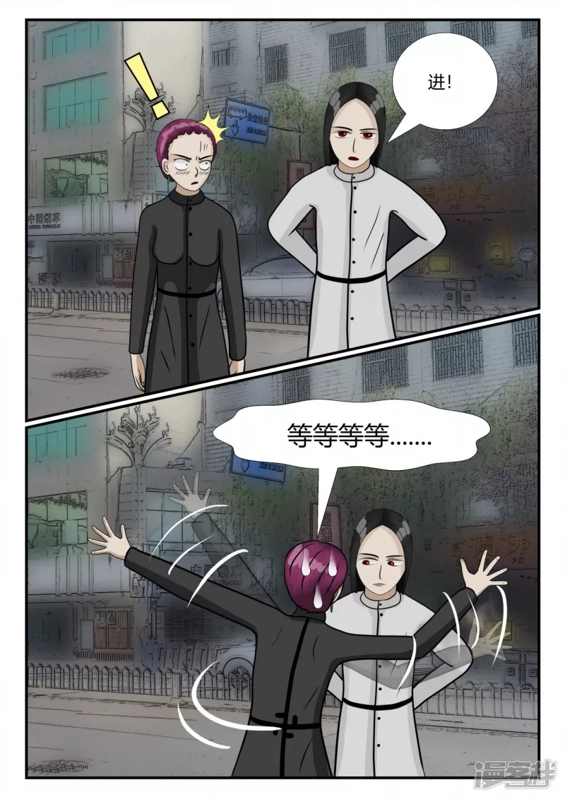 第三章-启之逝-后续-第16话