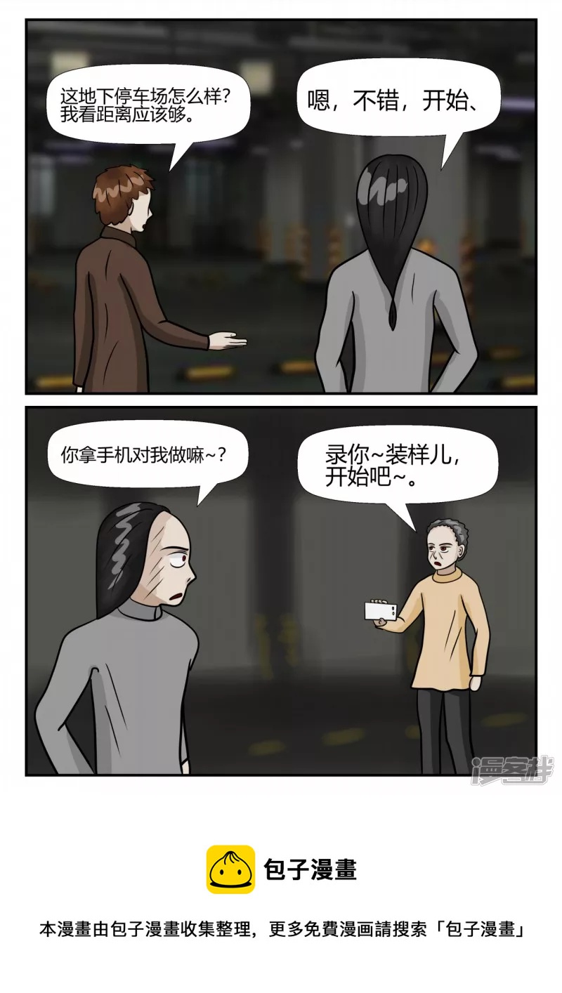 第四章-终归-2(1/3)-第18话