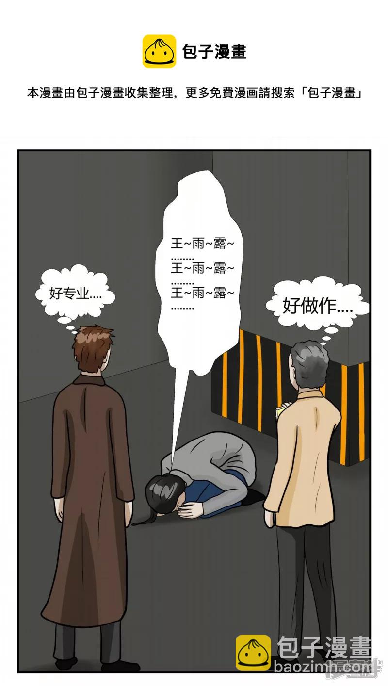 第四章-终归-2(1/3)-第18话