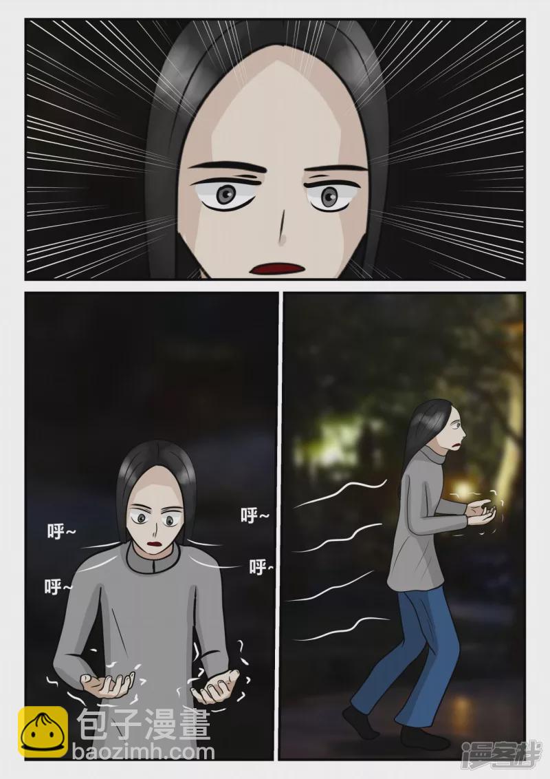 第四章-终归-2(1/3)-第18话