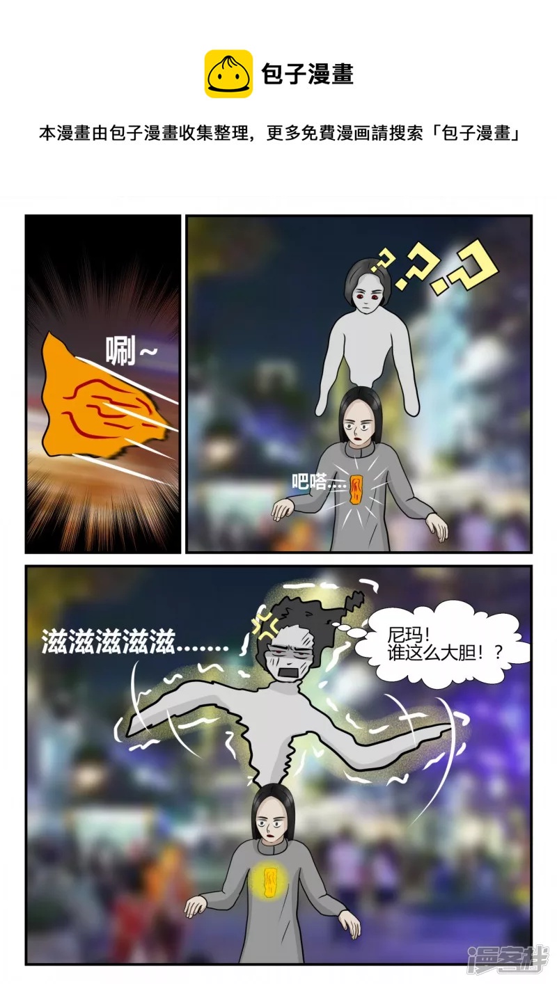 第四章-终归-2(1/3)-第18话