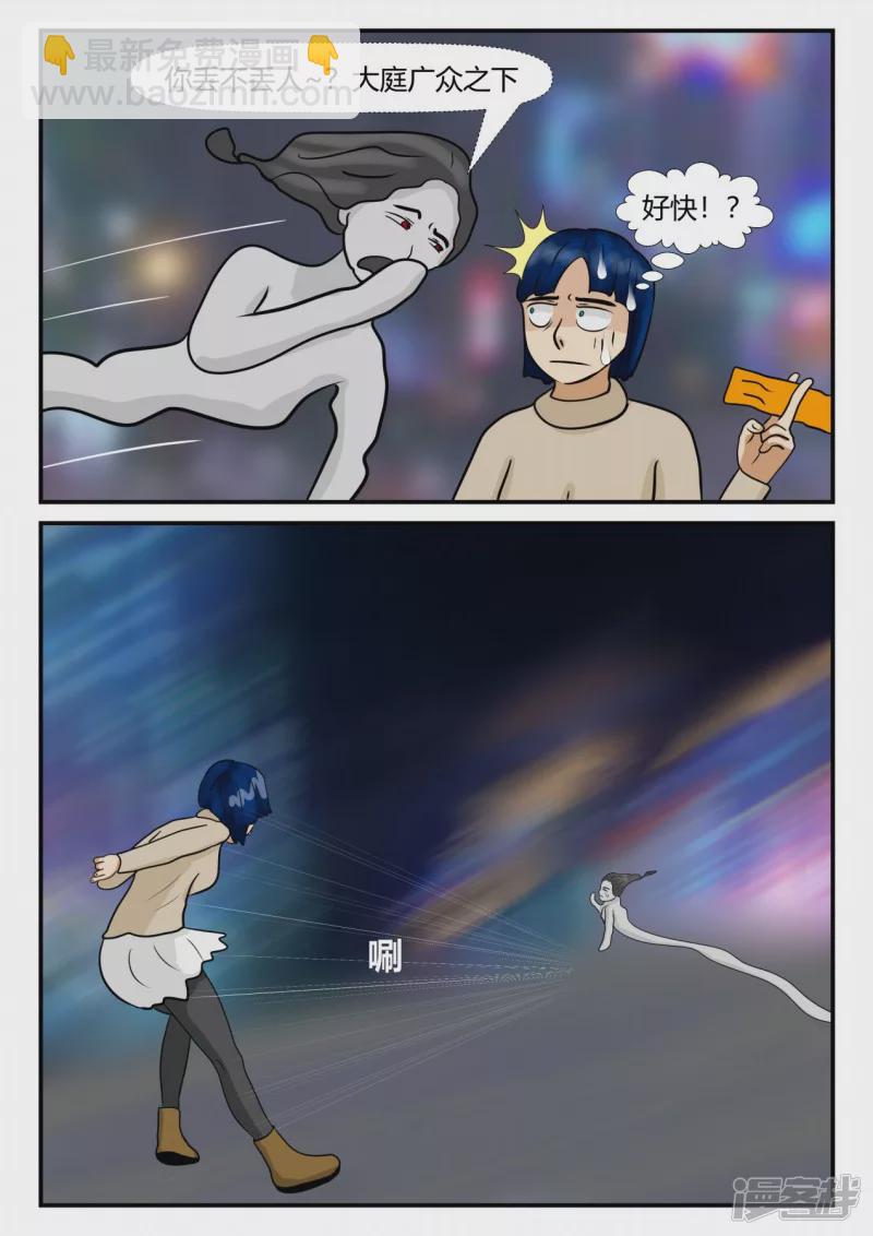 第四章-终归-2(1/3)-第18话