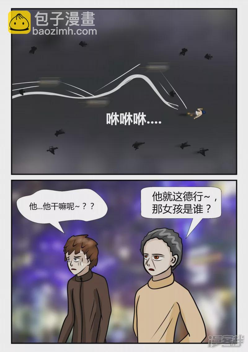 第四章-终归-2(1/3)-第18话