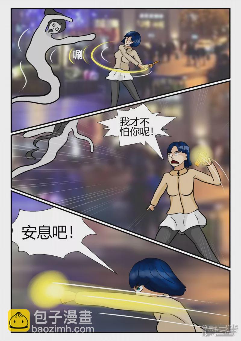 第四章-终归-2(1/3)-第18话