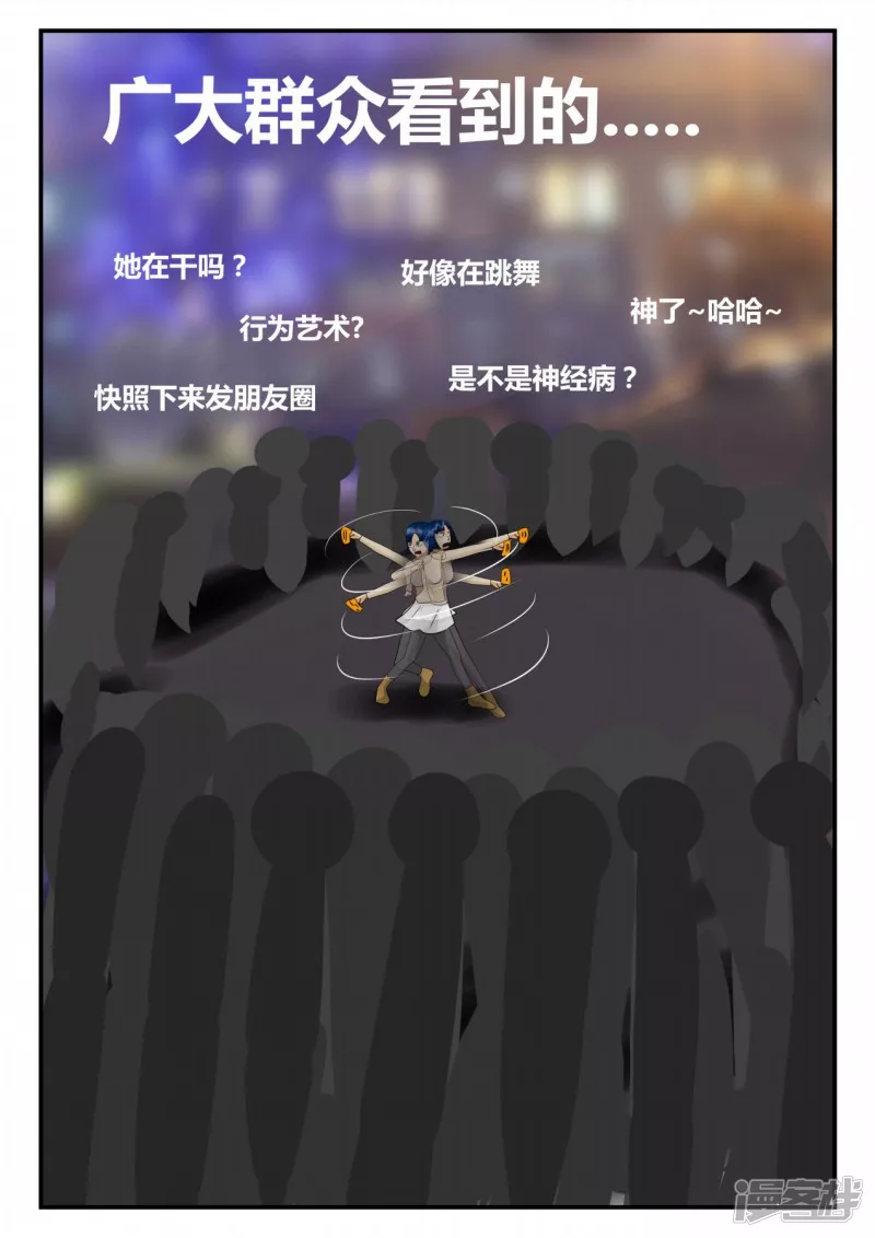 第四章-终归-2(1/3)-第18话